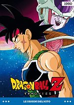 Dragon Ball Movies